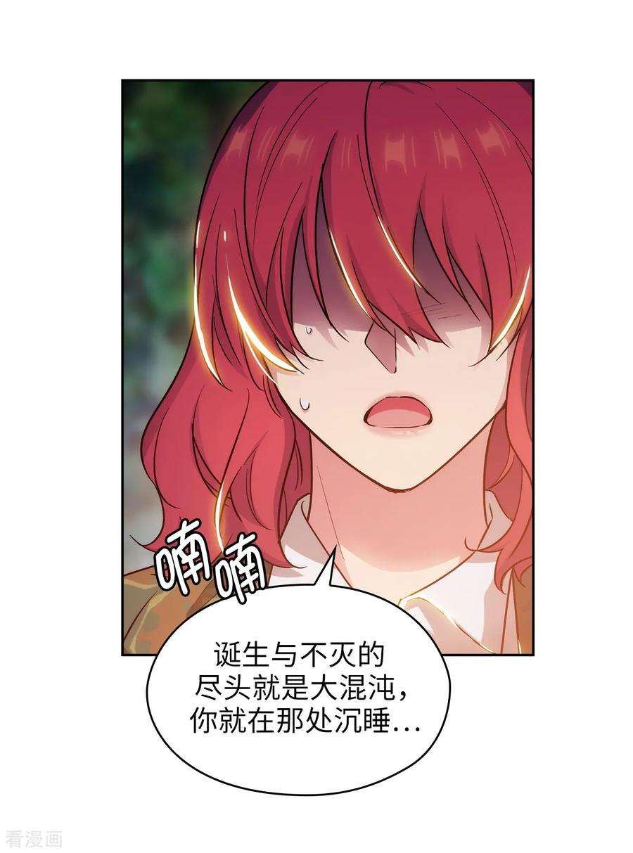 阿多尼斯277.双刃剑