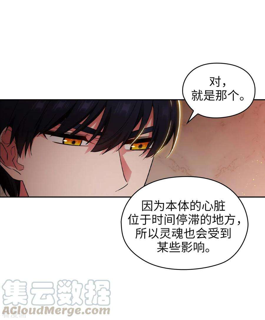 阿多尼斯277.双刃剑
