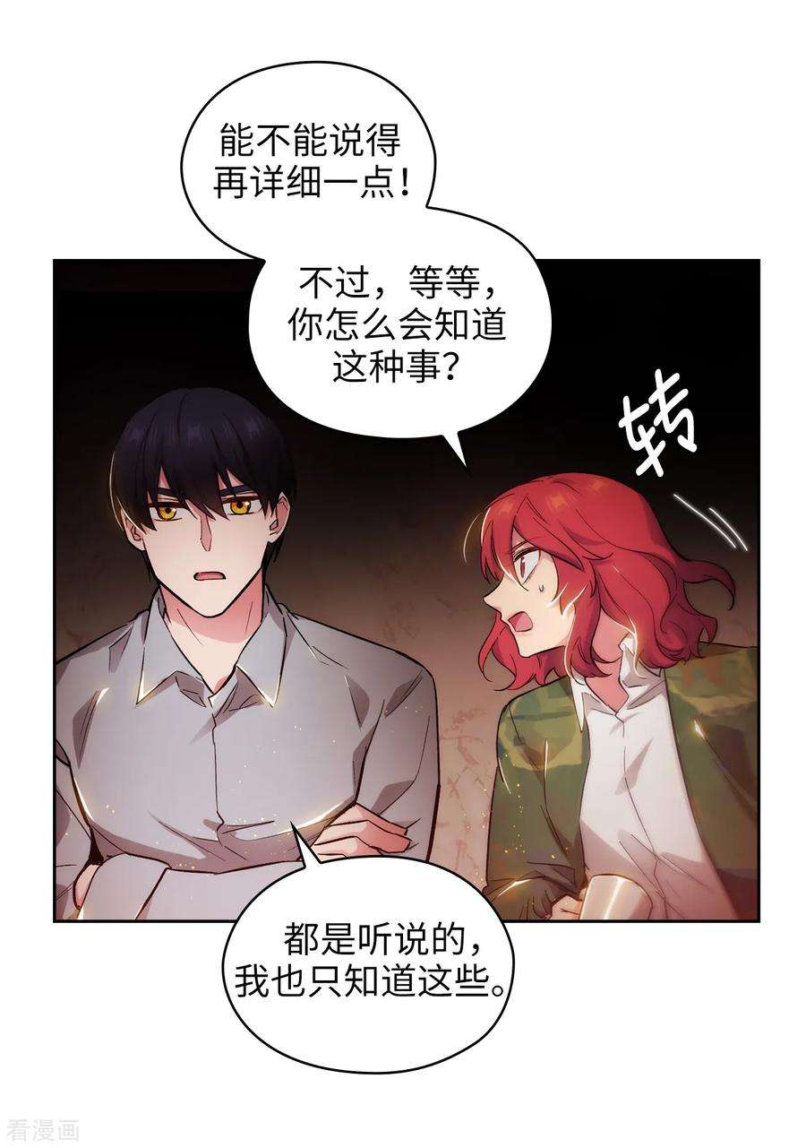 阿多尼斯277.双刃剑