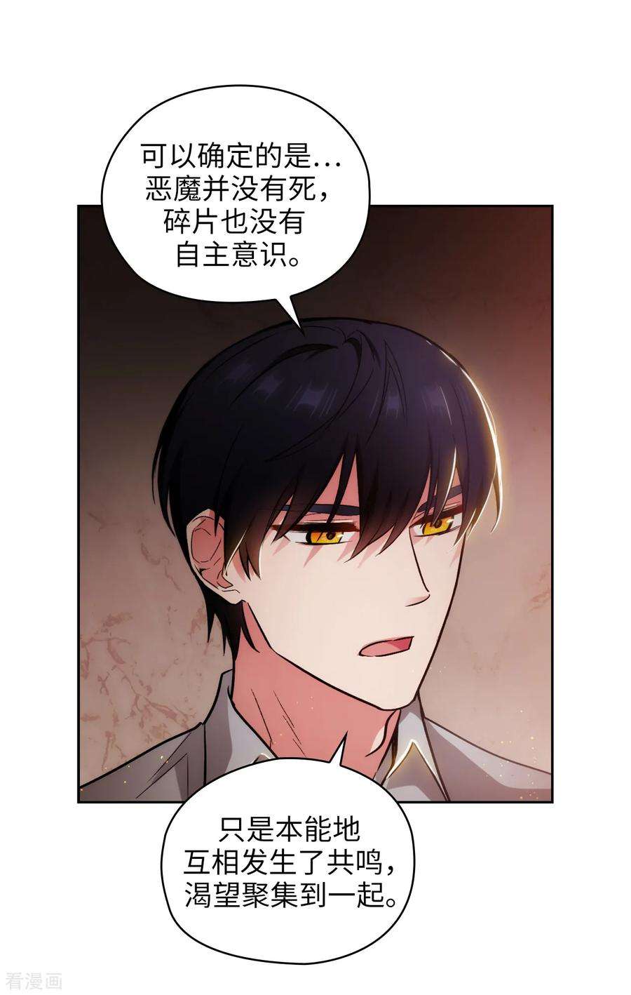 阿多尼斯277.双刃剑