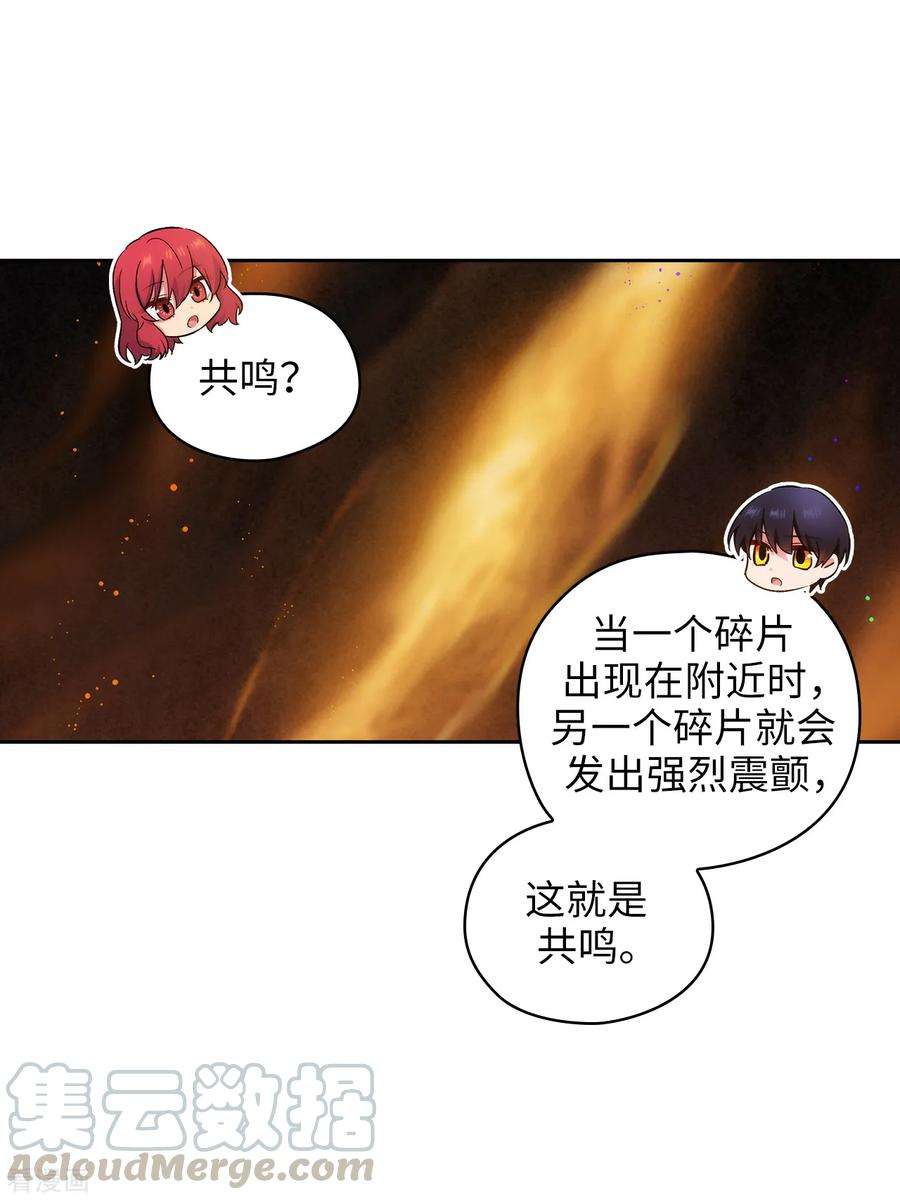 阿多尼斯277.双刃剑