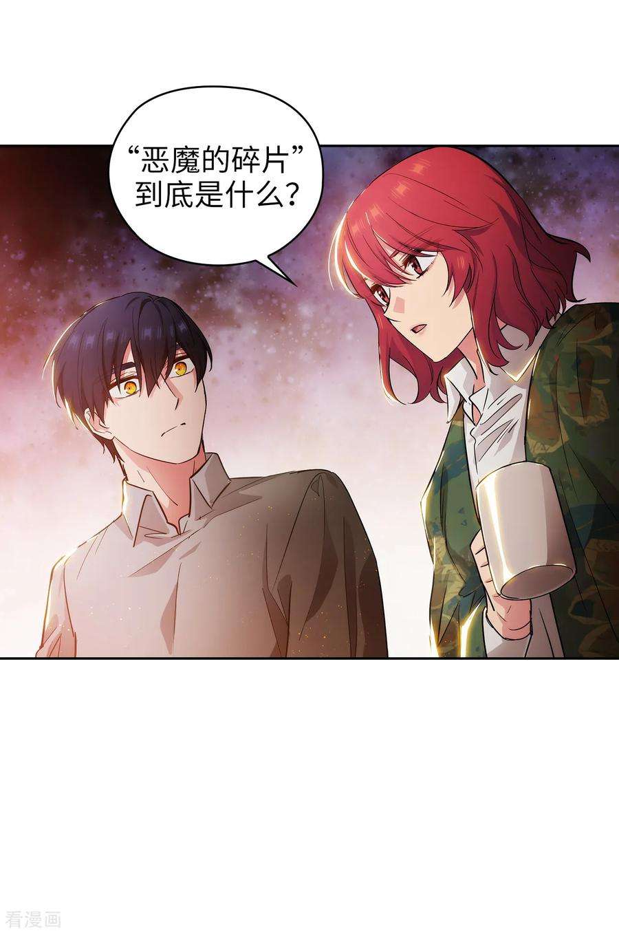 阿多尼斯277.双刃剑