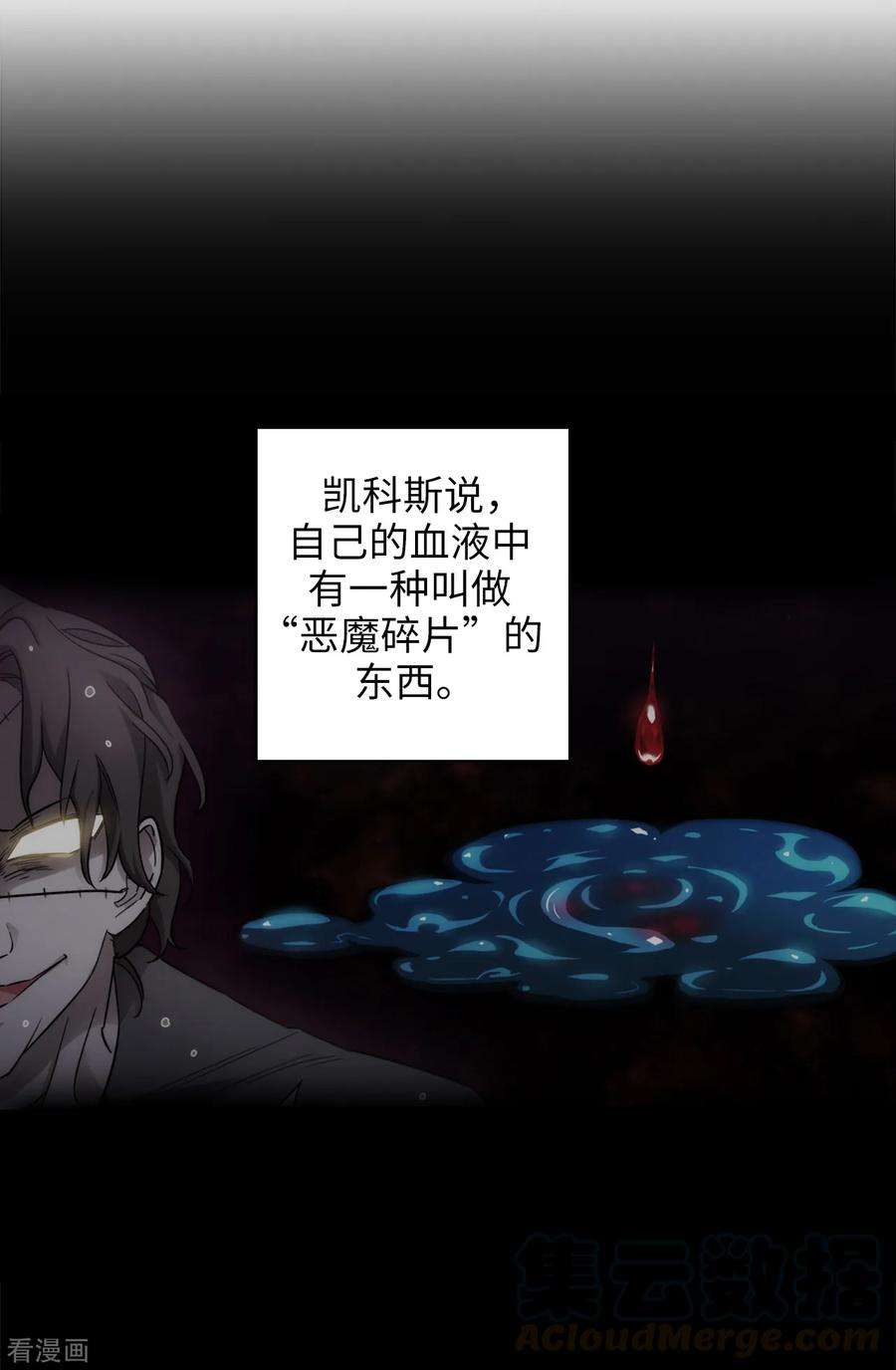 阿多尼斯277.双刃剑