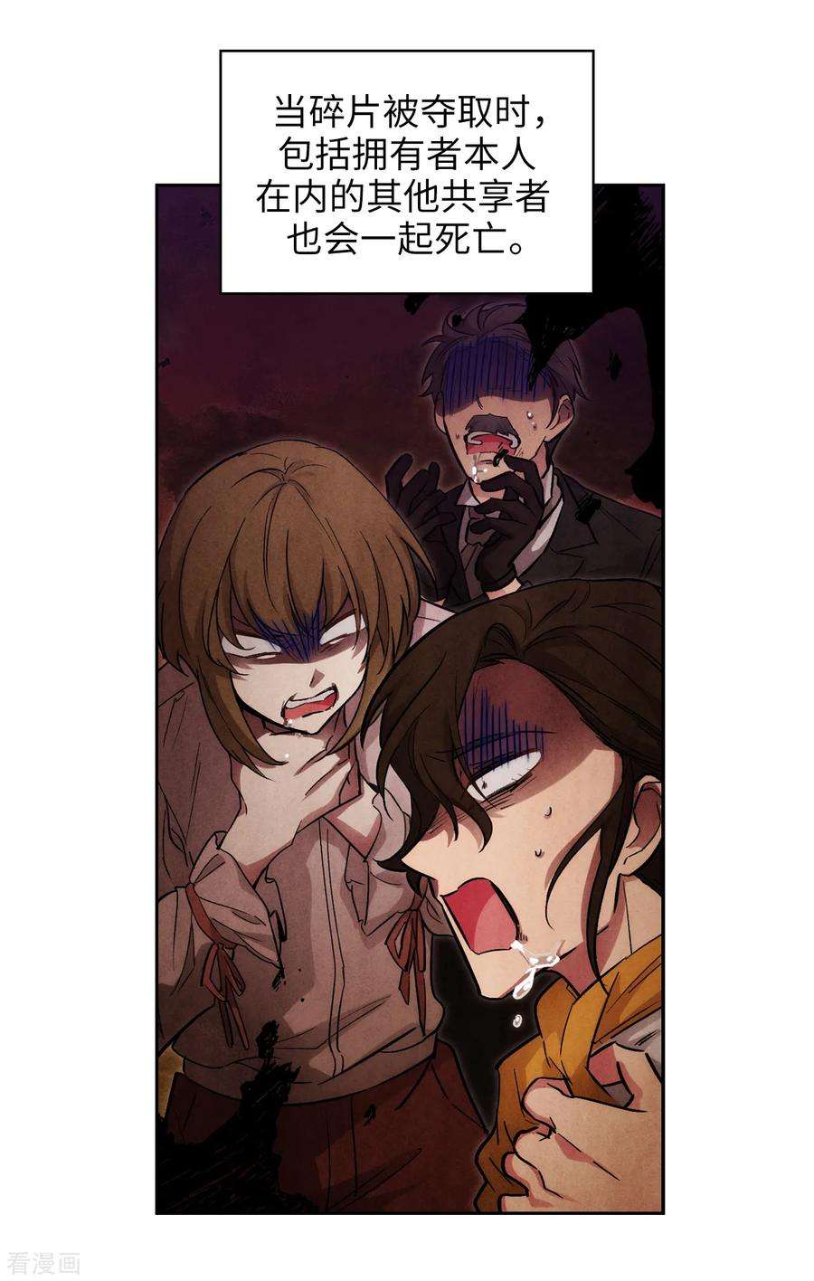 阿多尼斯278.我被追杀的原因