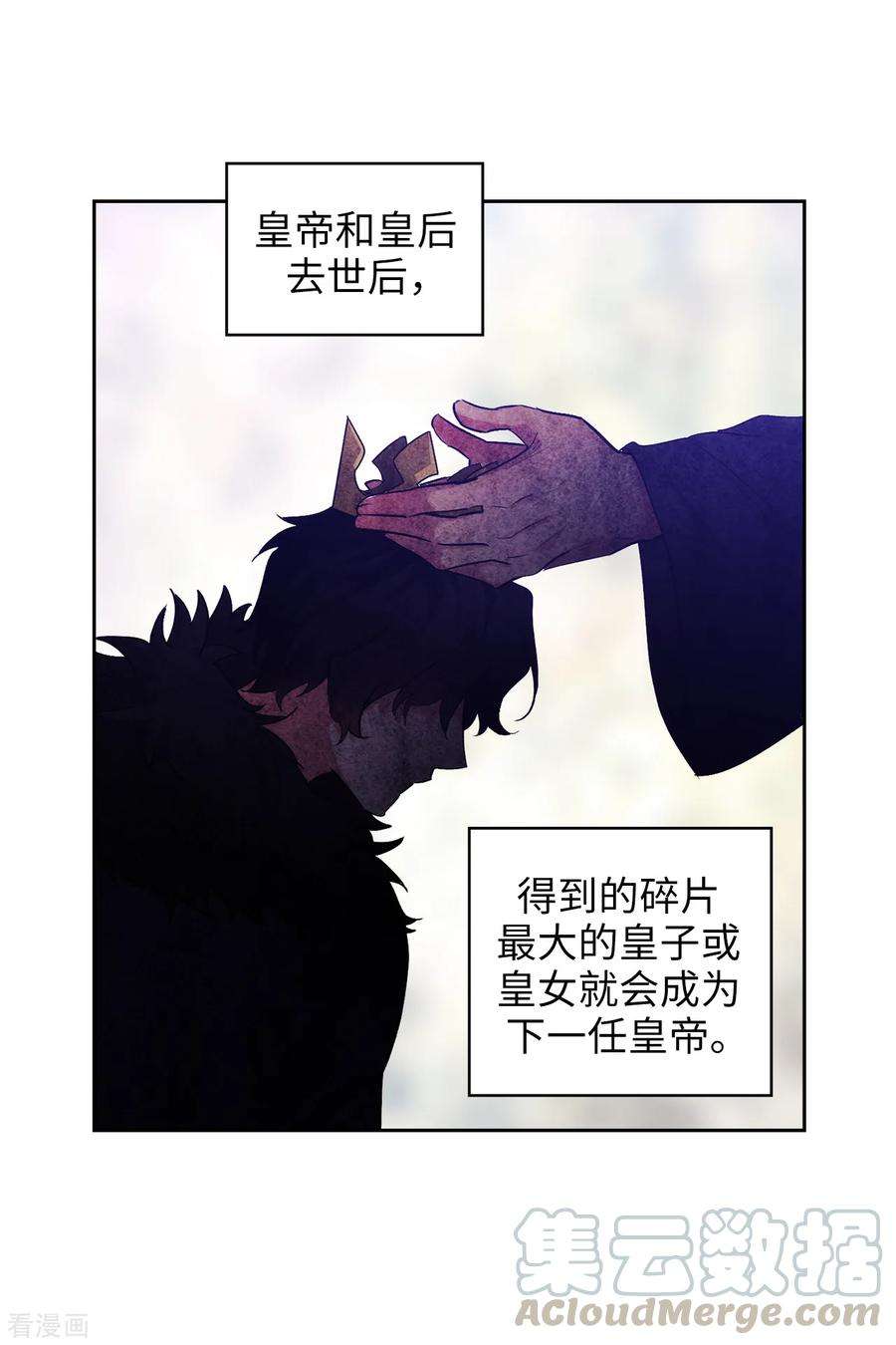 阿多尼斯278.我被追杀的原因