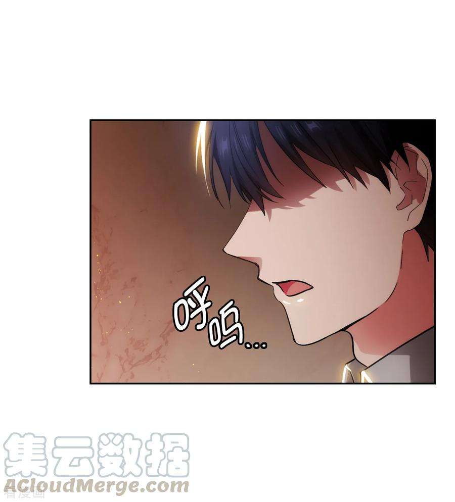 阿多尼斯278.我被追杀的原因