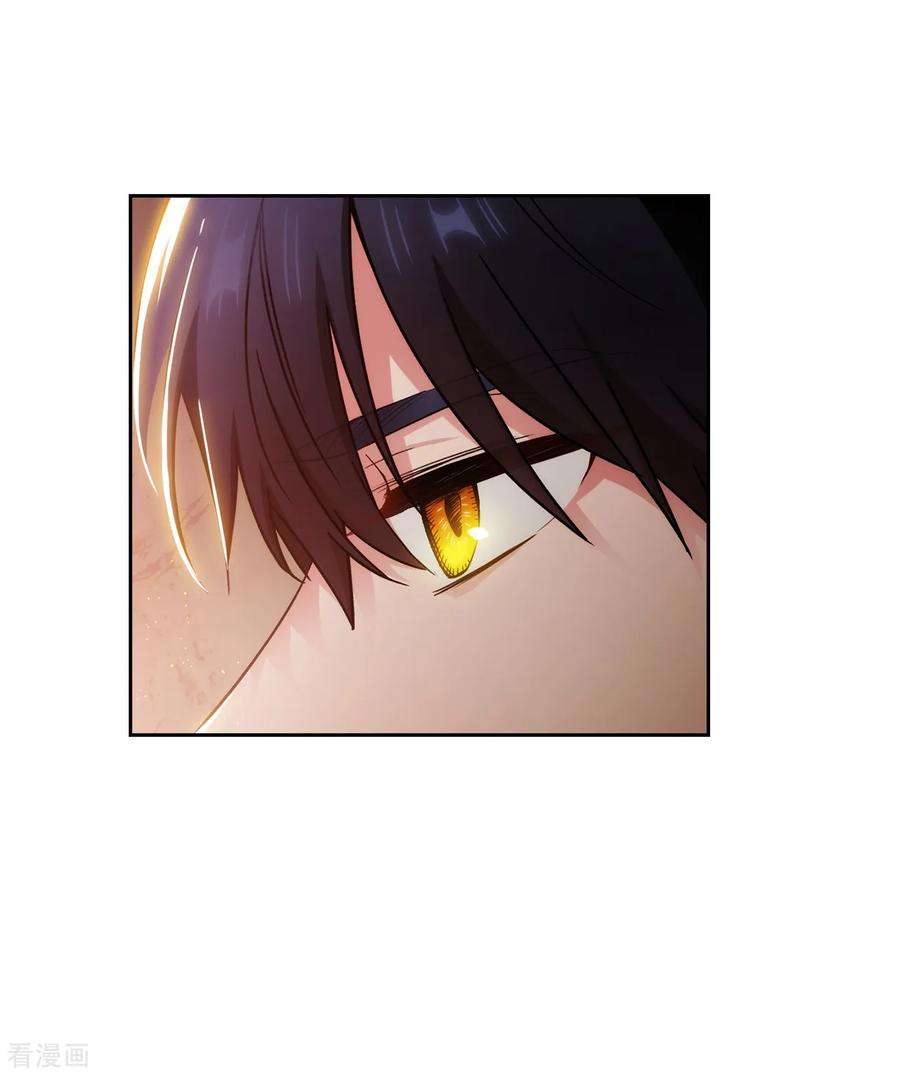 阿多尼斯278.我被追杀的原因