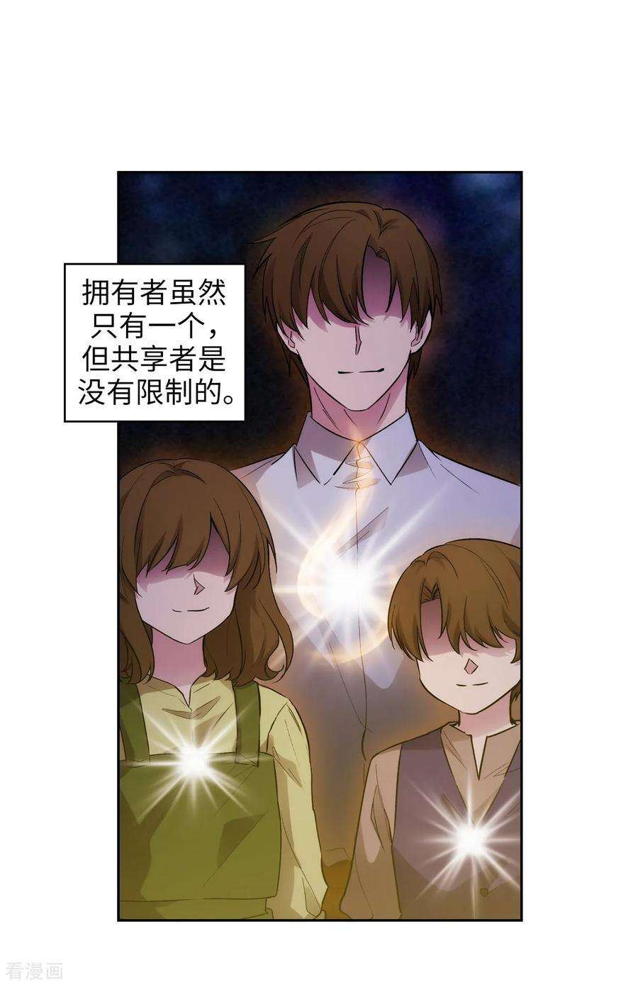 阿多尼斯278.我被追杀的原因