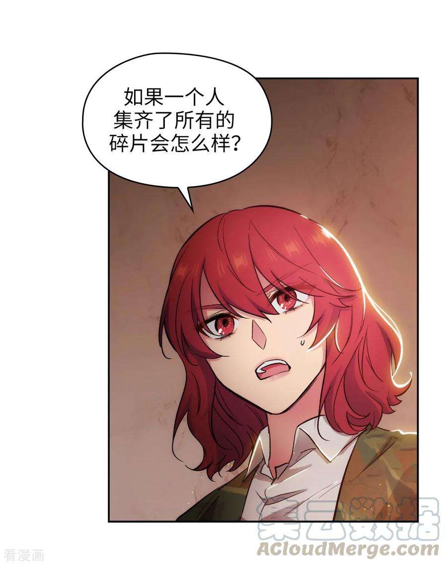 阿多尼斯279.我要成为你的剑