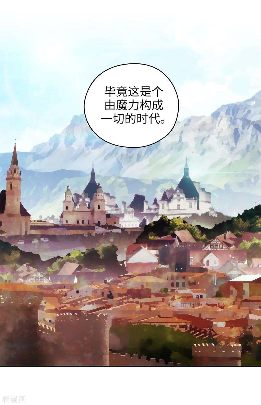 阿多尼斯279.我要成为你的剑