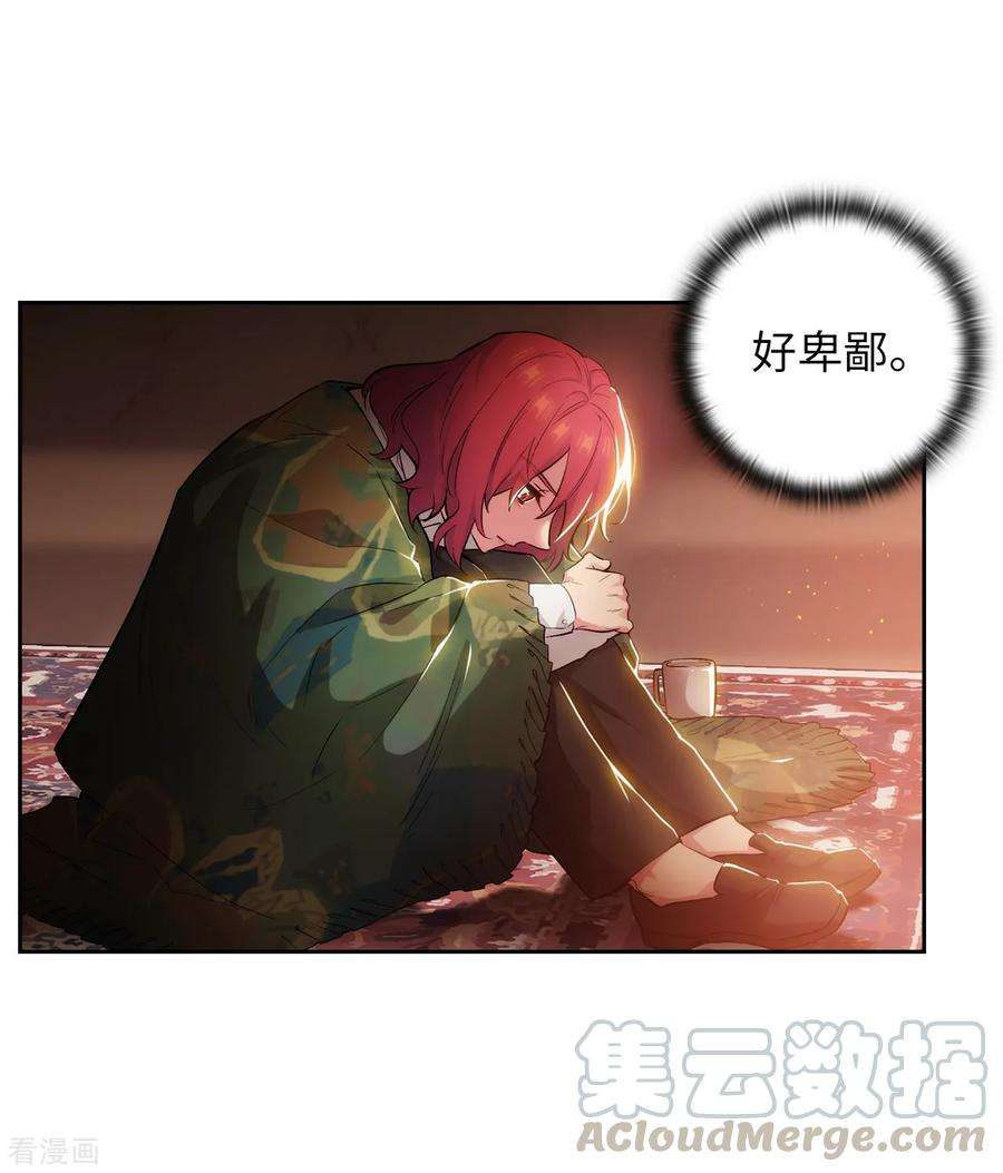 阿多尼斯279.我要成为你的剑