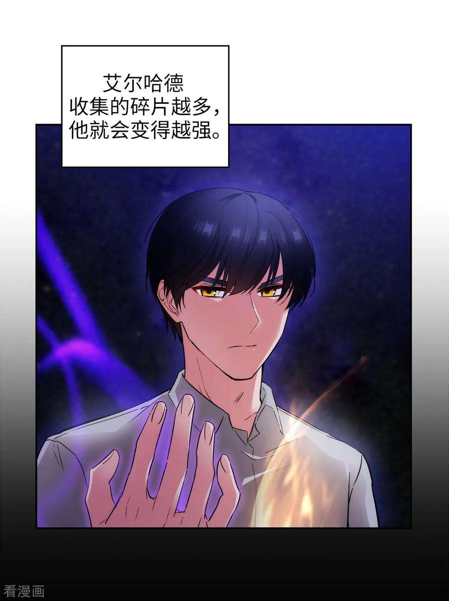 阿多尼斯279.我要成为你的剑