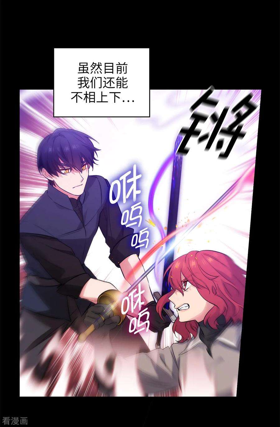 阿多尼斯279.我要成为你的剑