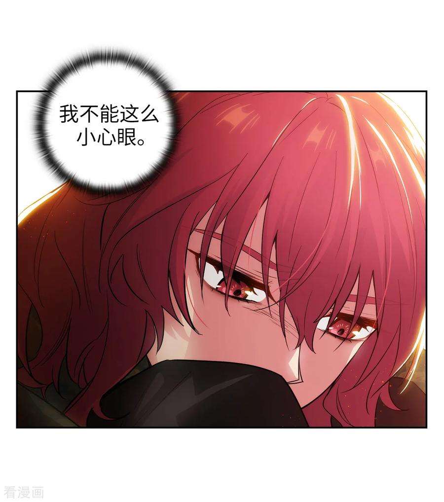 阿多尼斯279.我要成为你的剑