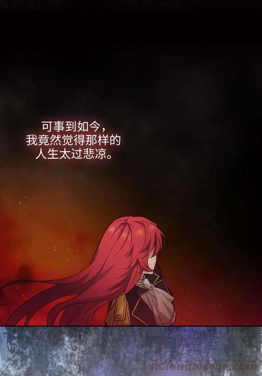 阿多尼斯279.我要成为你的剑