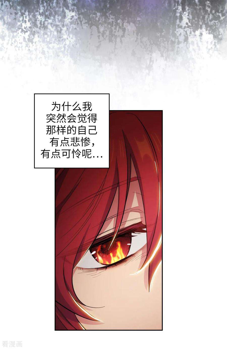 阿多尼斯279.我要成为你的剑