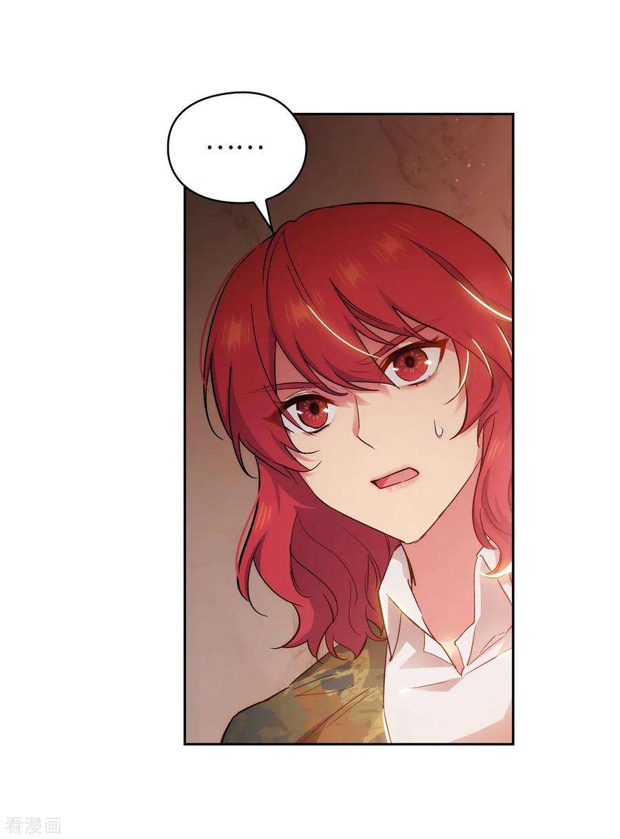 阿多尼斯279.我要成为你的剑