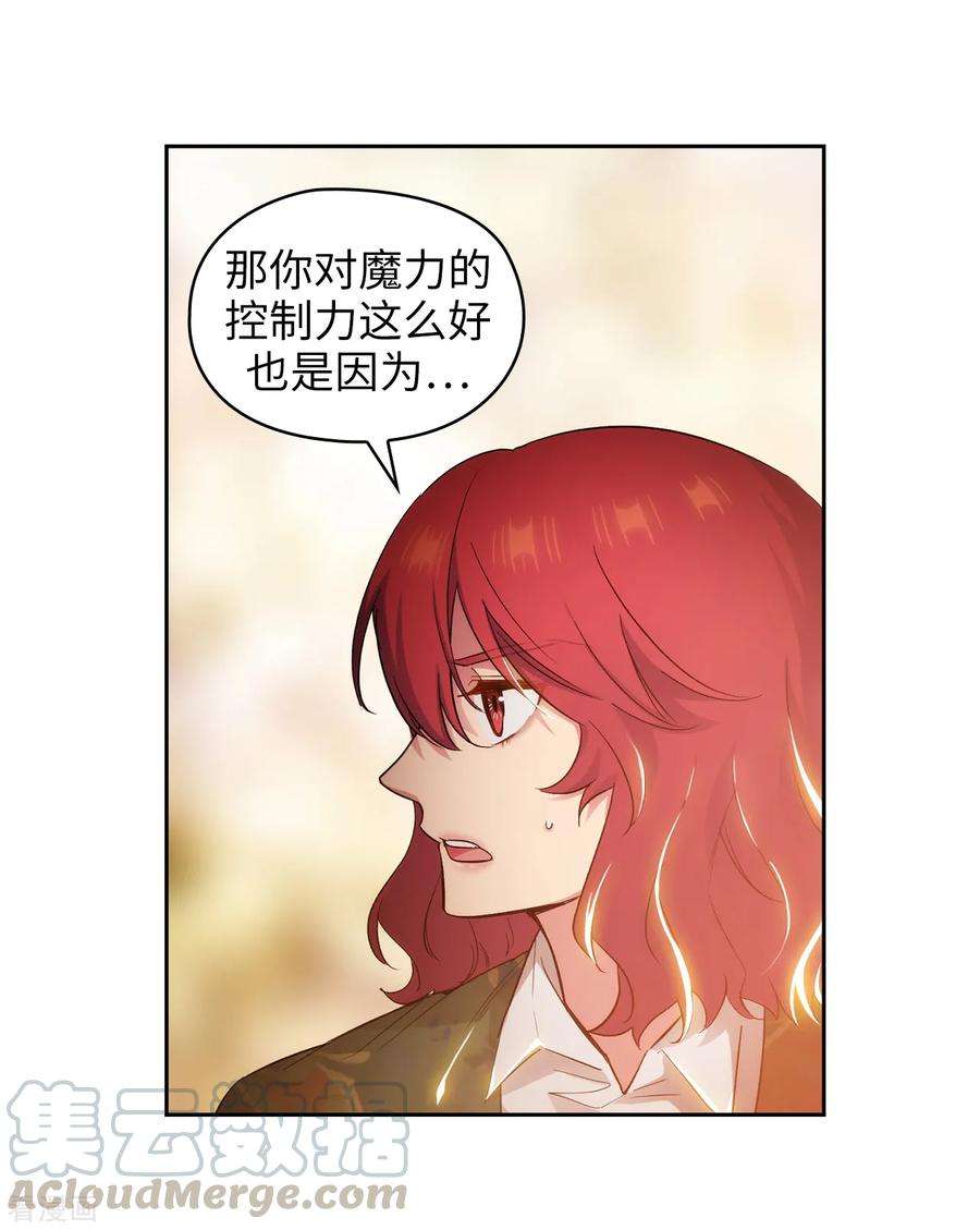 阿多尼斯279.我要成为你的剑