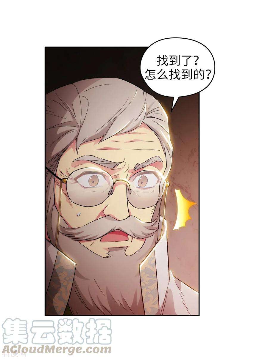 阿多尼斯280.恶魔和人类果然是不同的