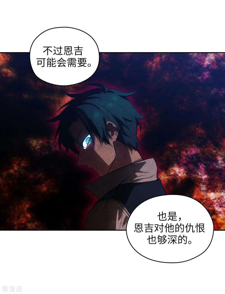 阿多尼斯280.恶魔和人类果然是不同的