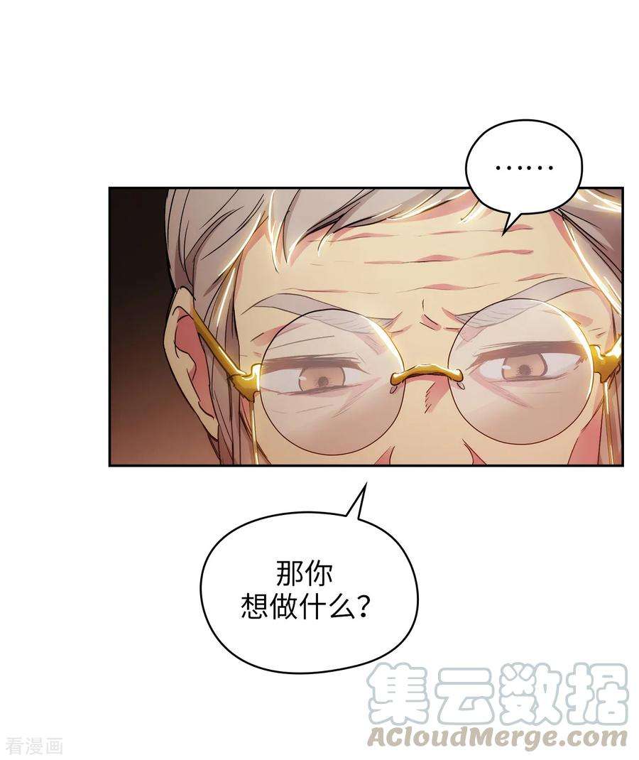 阿多尼斯280.恶魔和人类果然是不同的