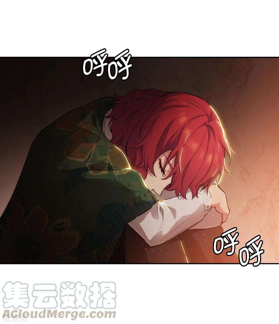 阿多尼斯280.恶魔和人类果然是不同的