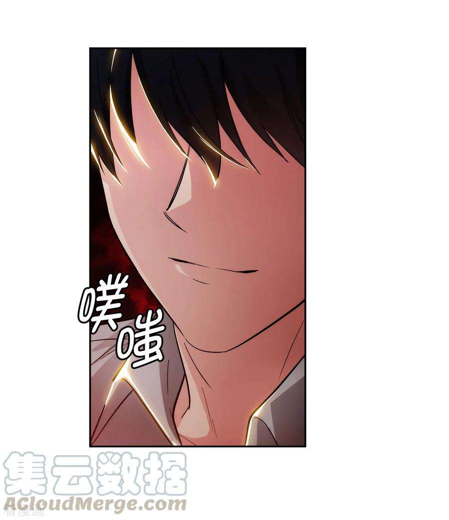阿多尼斯280.恶魔和人类果然是不同的