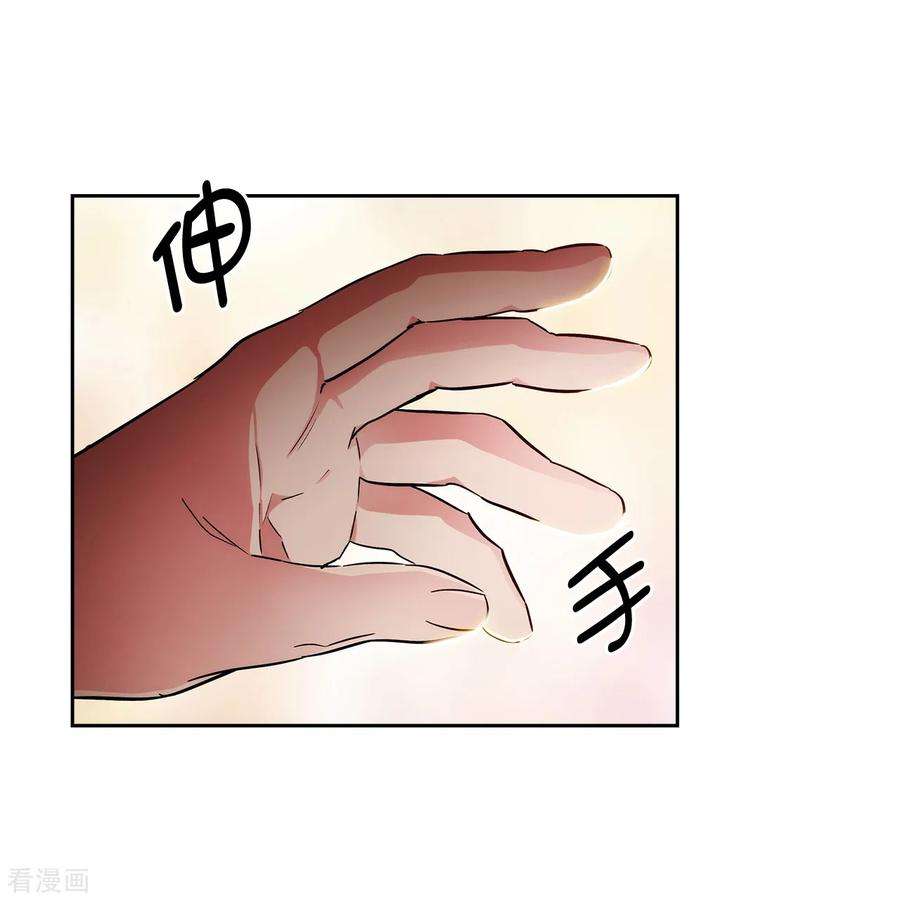 阿多尼斯280.恶魔和人类果然是不同的