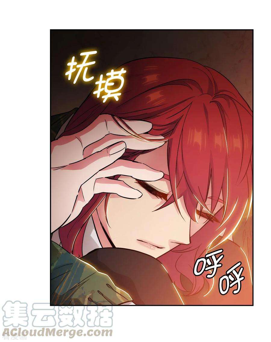 阿多尼斯280.恶魔和人类果然是不同的