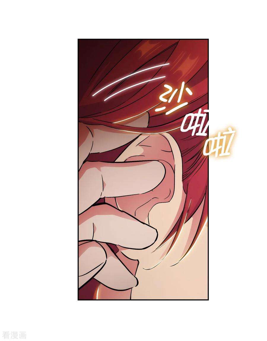 阿多尼斯280.恶魔和人类果然是不同的