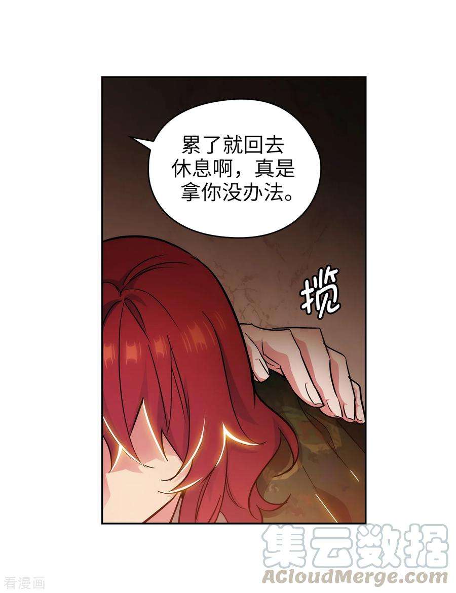 阿多尼斯280.恶魔和人类果然是不同的