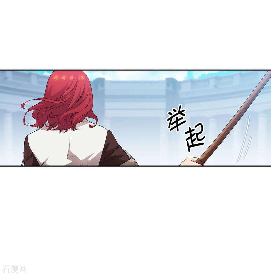 阿多尼斯281.结婚的传闻