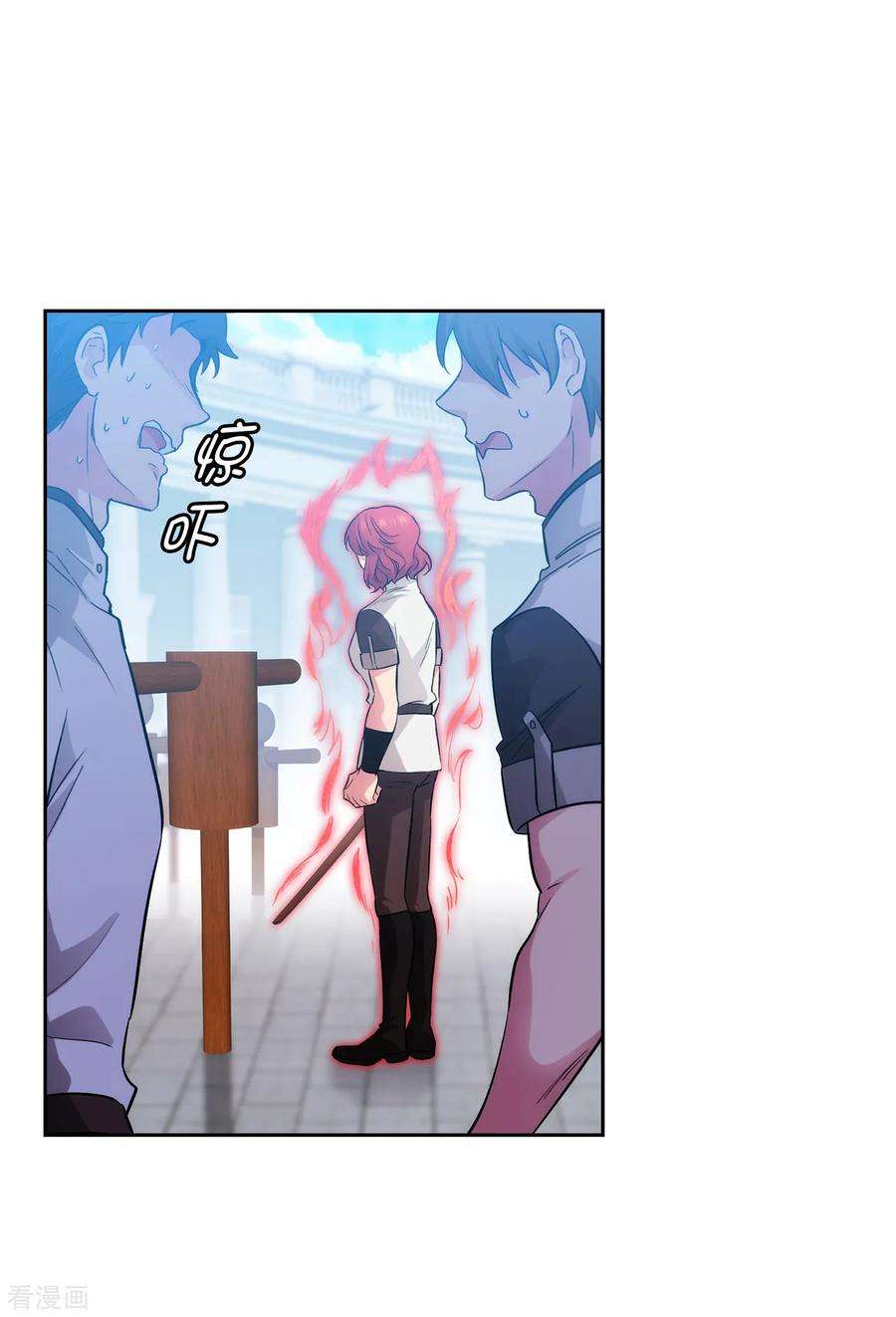 阿多尼斯281.结婚的传闻