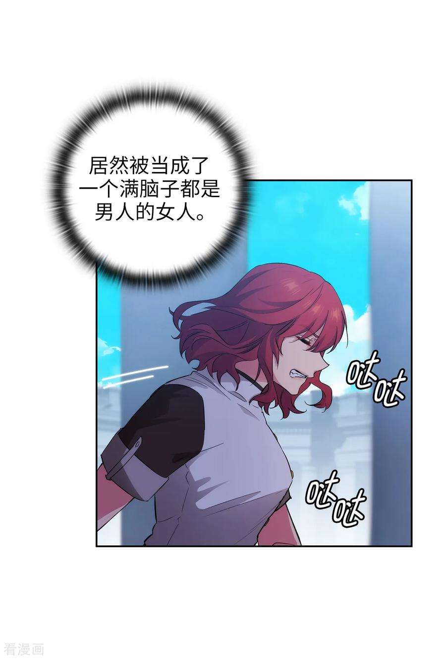 阿多尼斯281.结婚的传闻