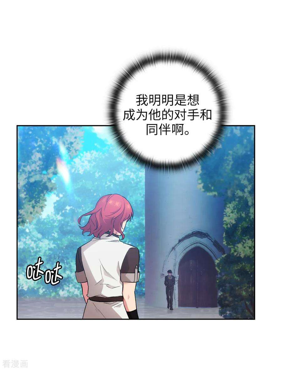 阿多尼斯281.结婚的传闻