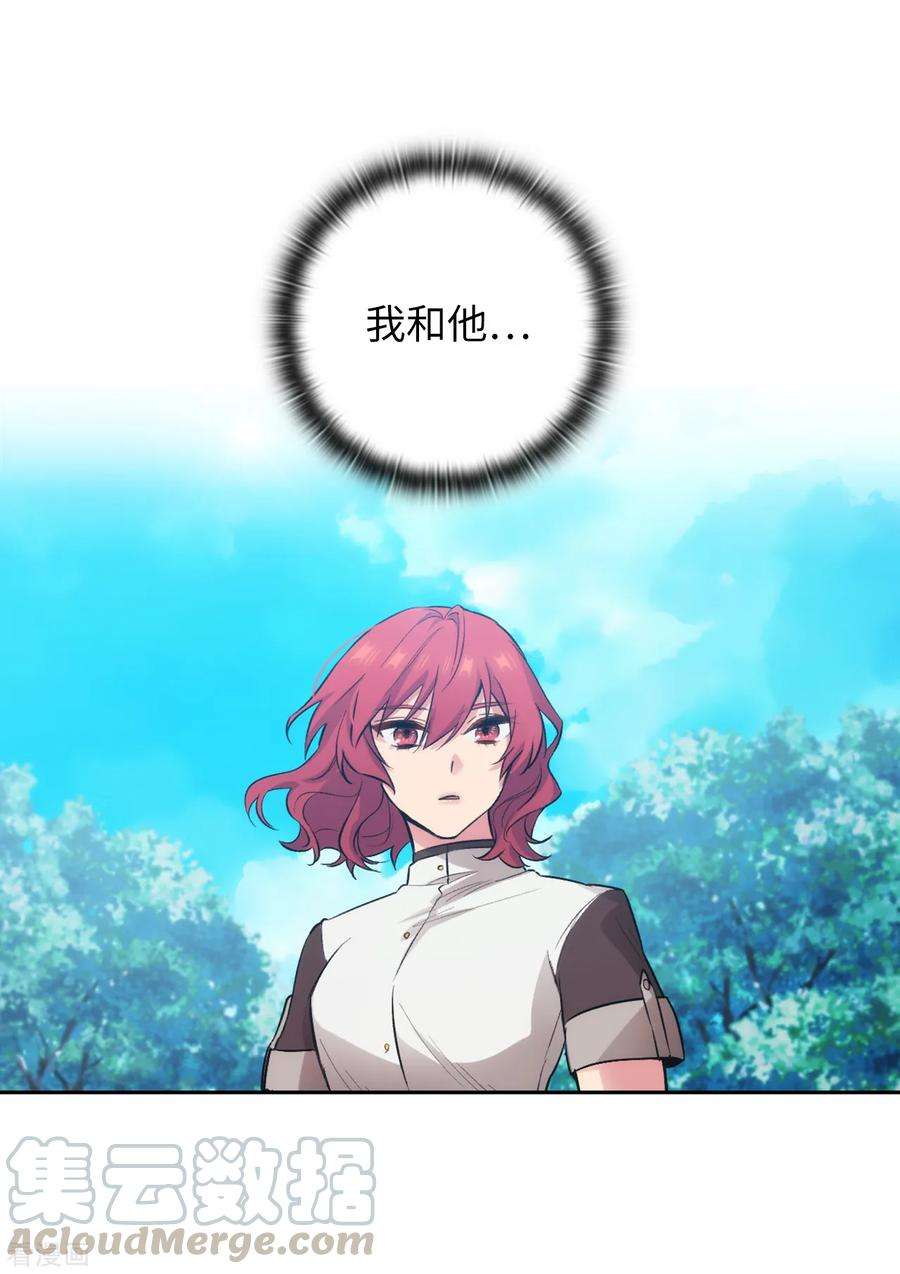 阿多尼斯281.结婚的传闻