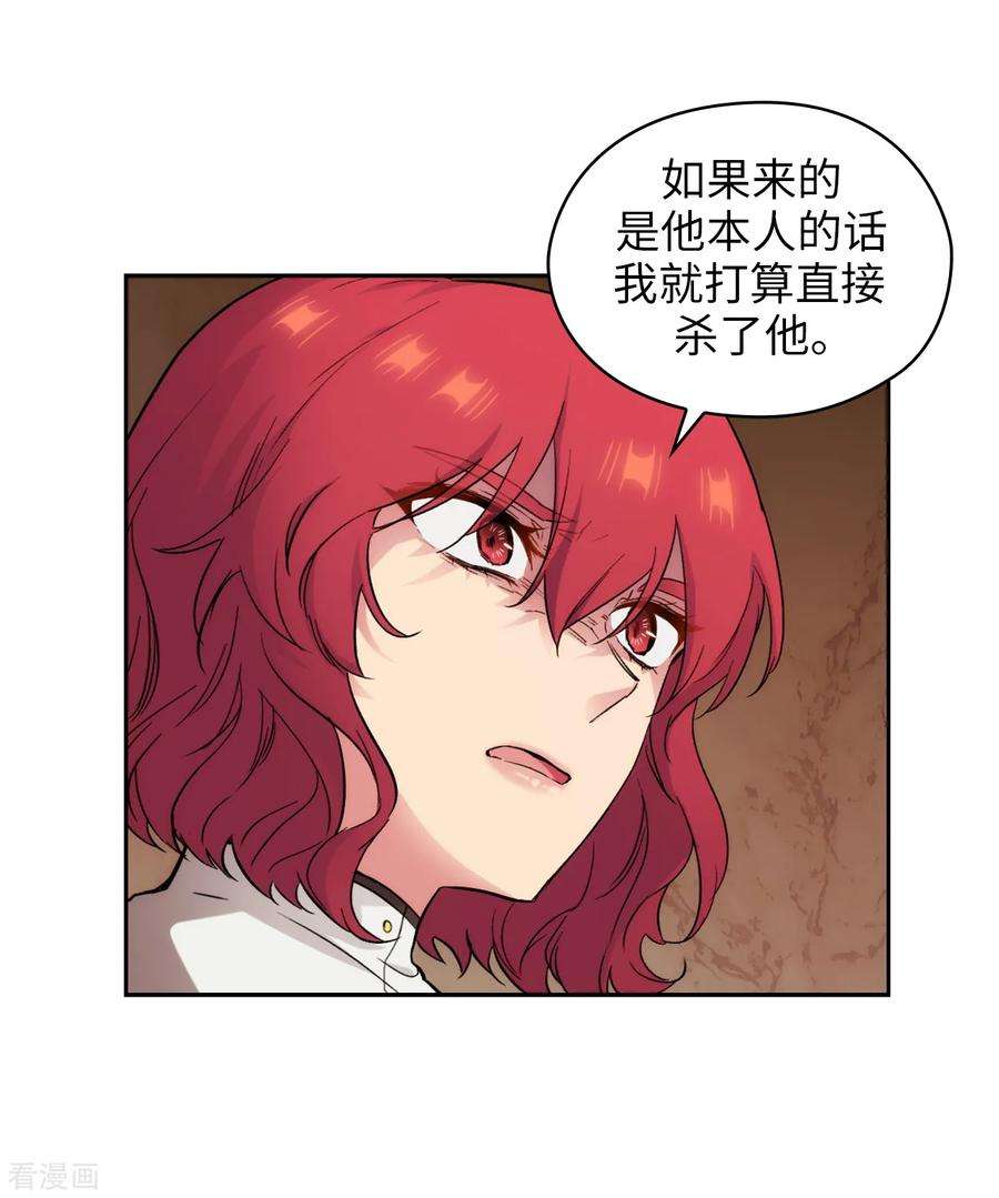 阿多尼斯282.我会保护你的
