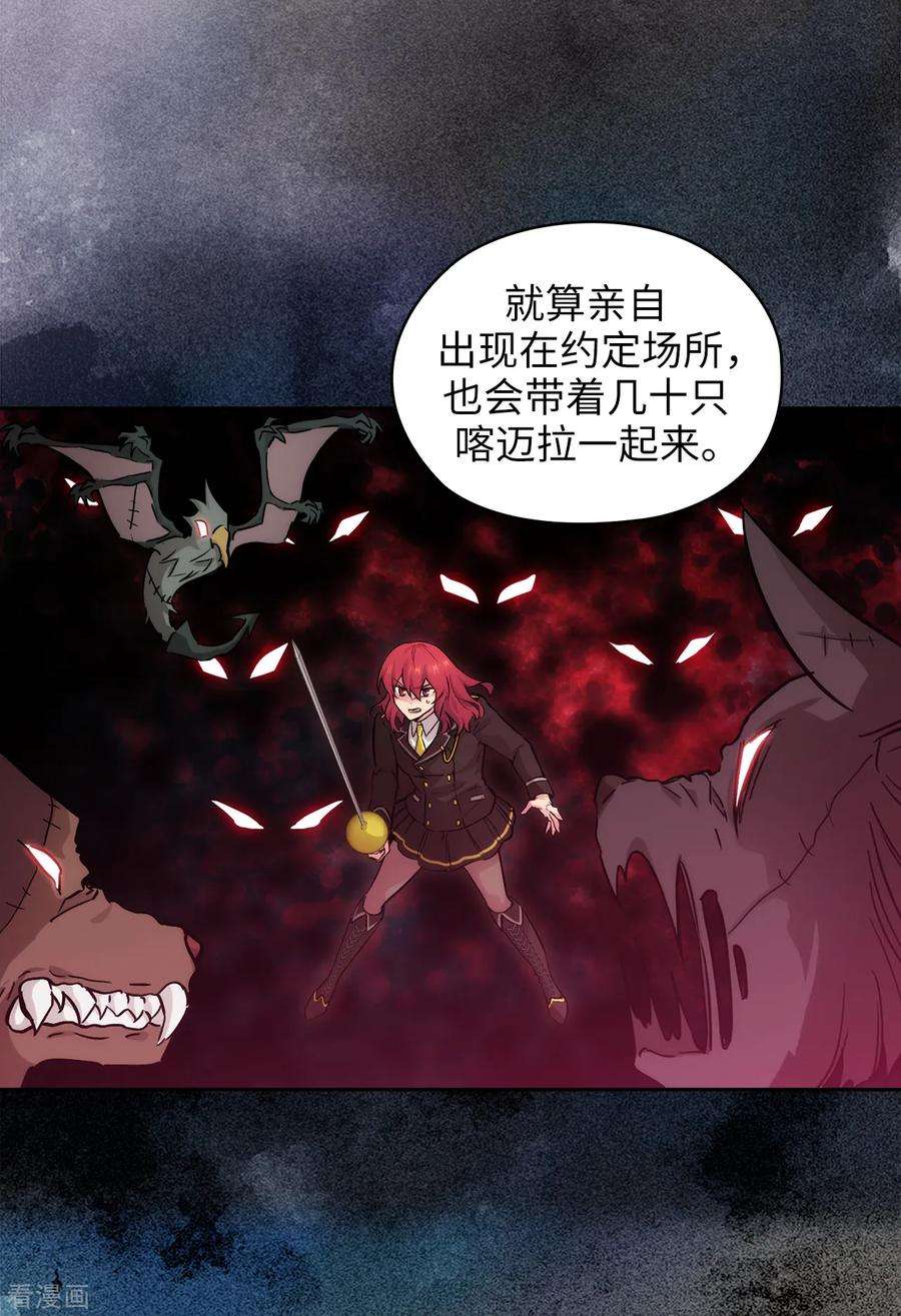 阿多尼斯282.我会保护你的