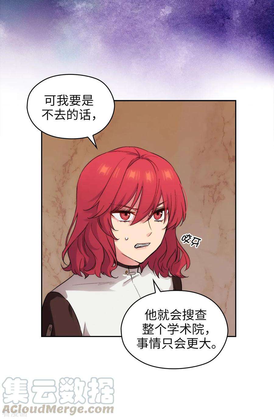阿多尼斯282.我会保护你的