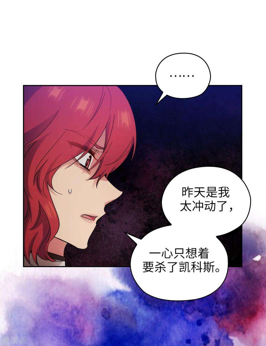 阿多尼斯282.我会保护你的