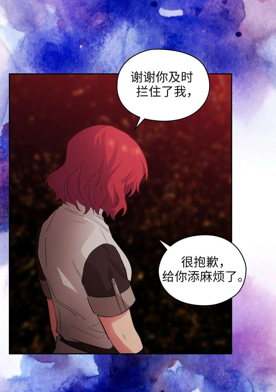 阿多尼斯282.我会保护你的