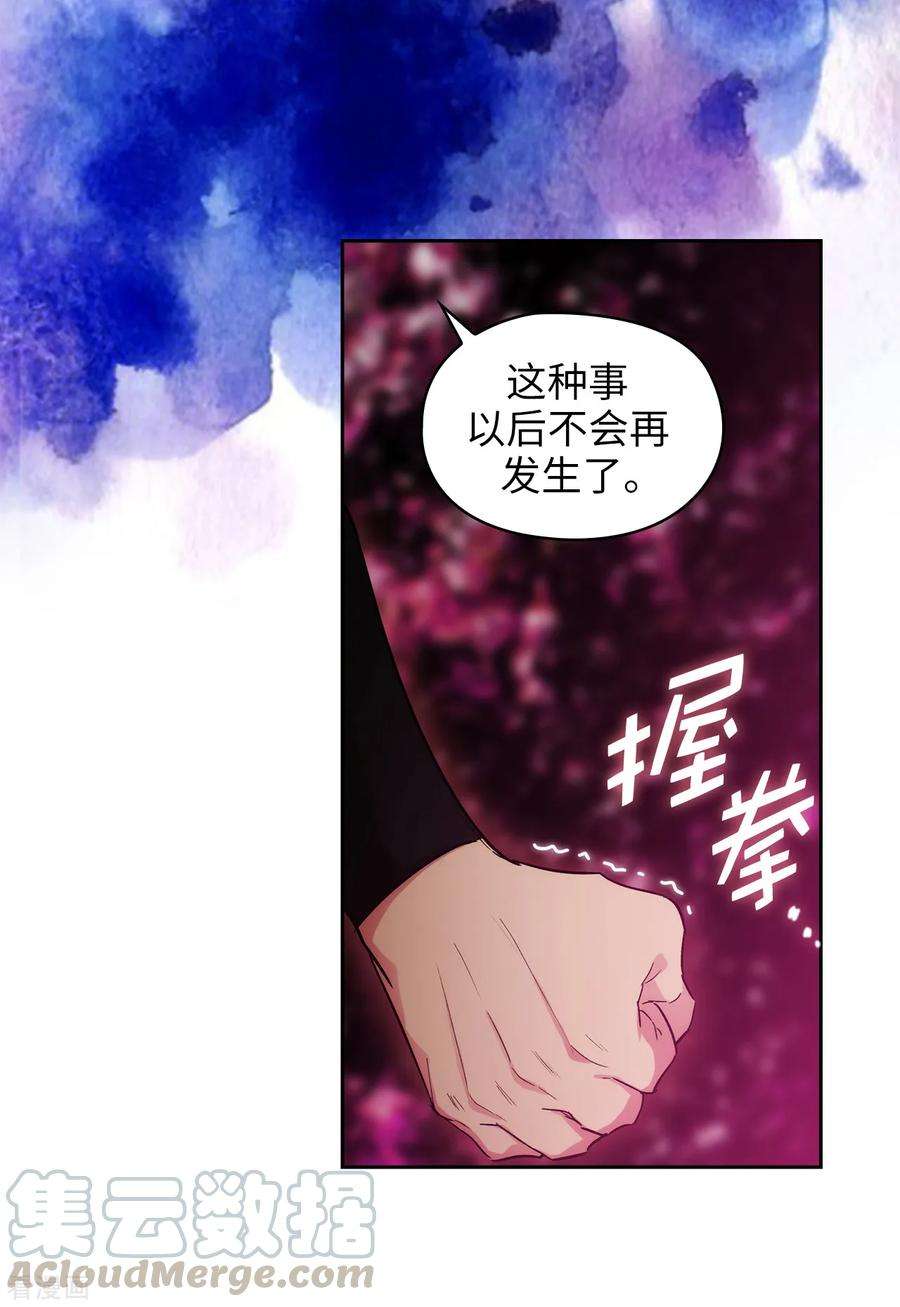 阿多尼斯282.我会保护你的