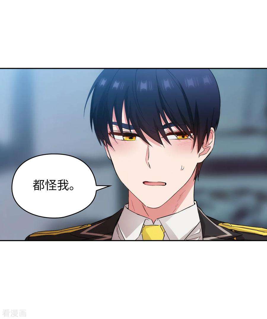 阿多尼斯282.我会保护你的