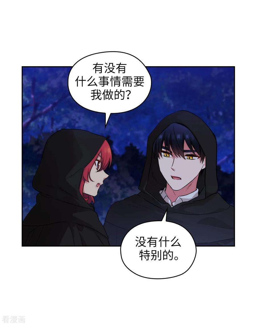 阿多尼斯282.我会保护你的