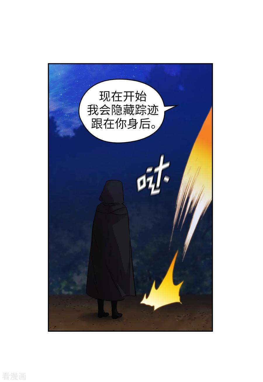 阿多尼斯282.我会保护你的