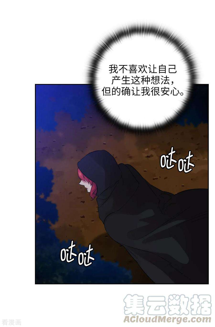 阿多尼斯282.我会保护你的
