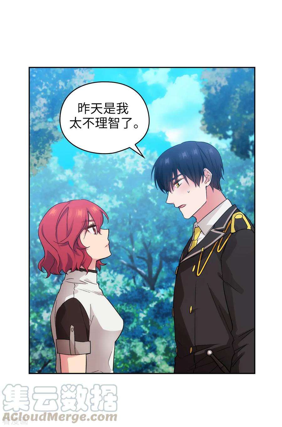 阿多尼斯282.我会保护你的