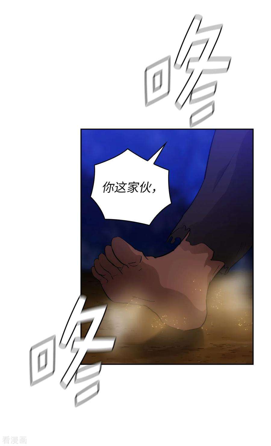 阿多尼斯282.我会保护你的