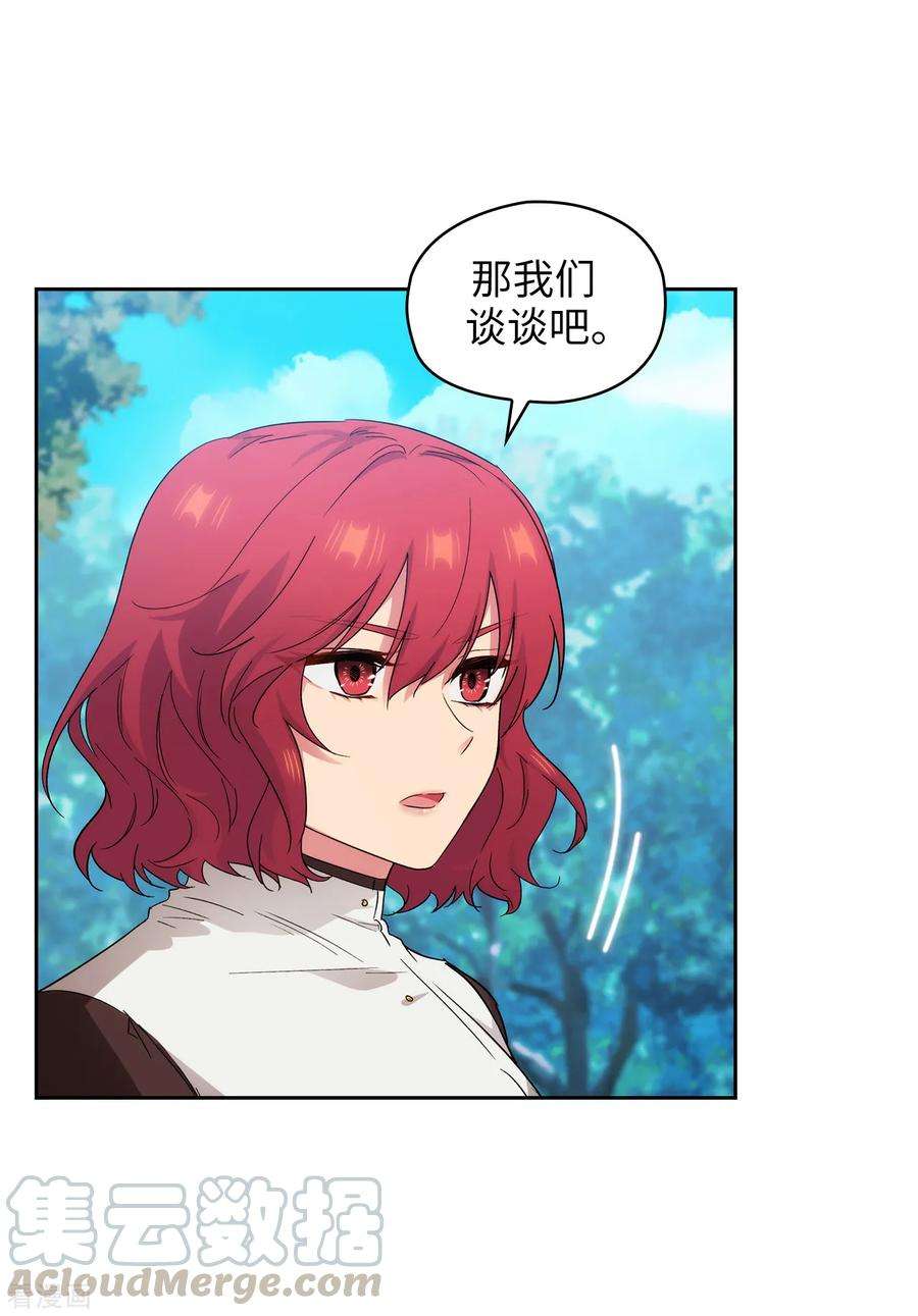 阿多尼斯282.我会保护你的