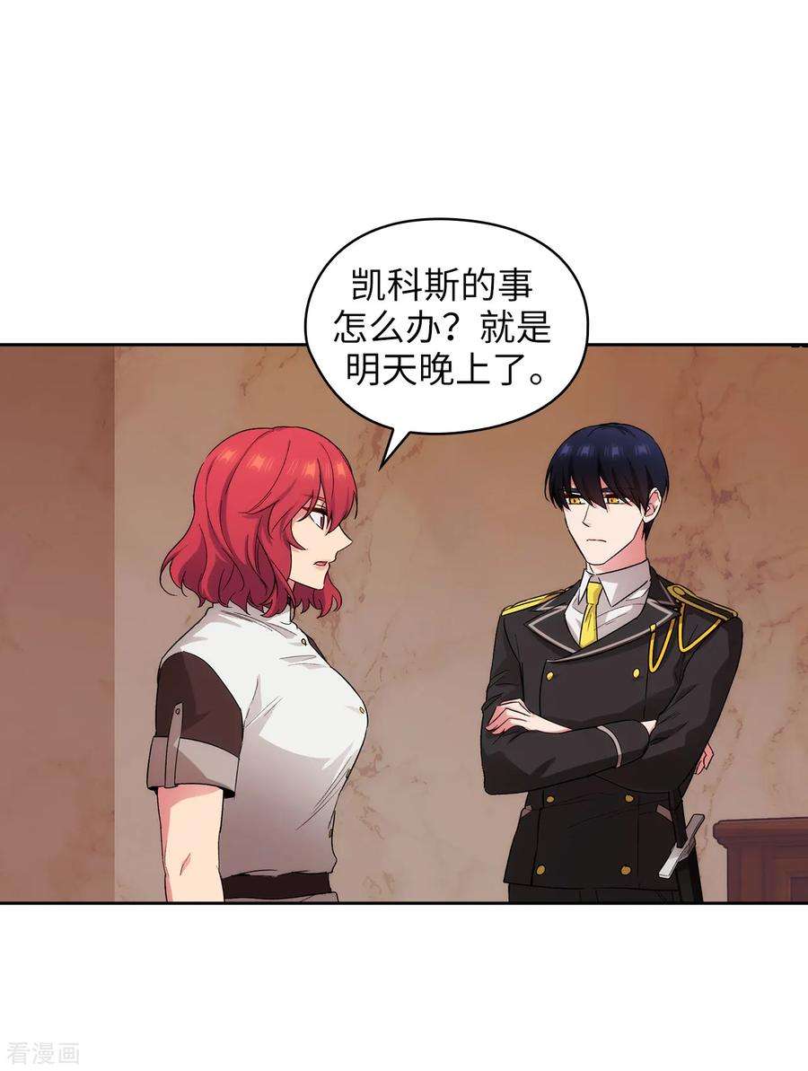 阿多尼斯282.我会保护你的
